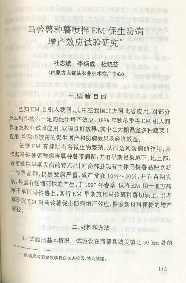 RN퇊emЧЧо