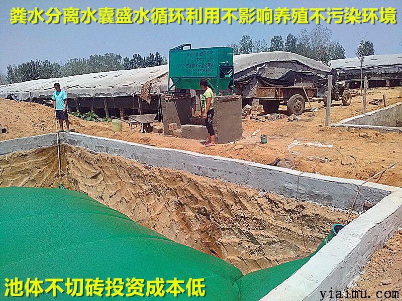益愛牧糞污水分離循環(huán)利用 益愛牧糞污水分離循環(huán)利用