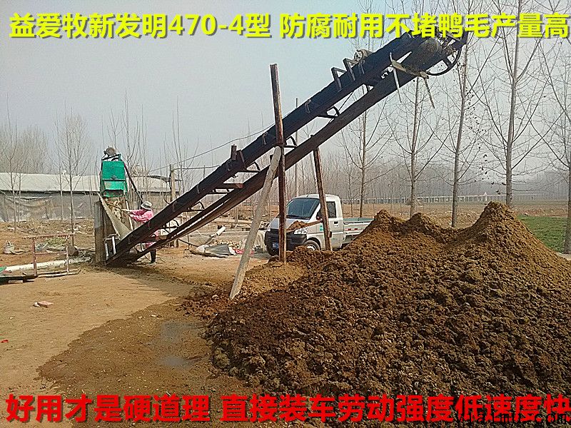 益愛牧畜禽糞污處理現(xiàn)場 益愛牧畜禽糞污處理現(xiàn)場