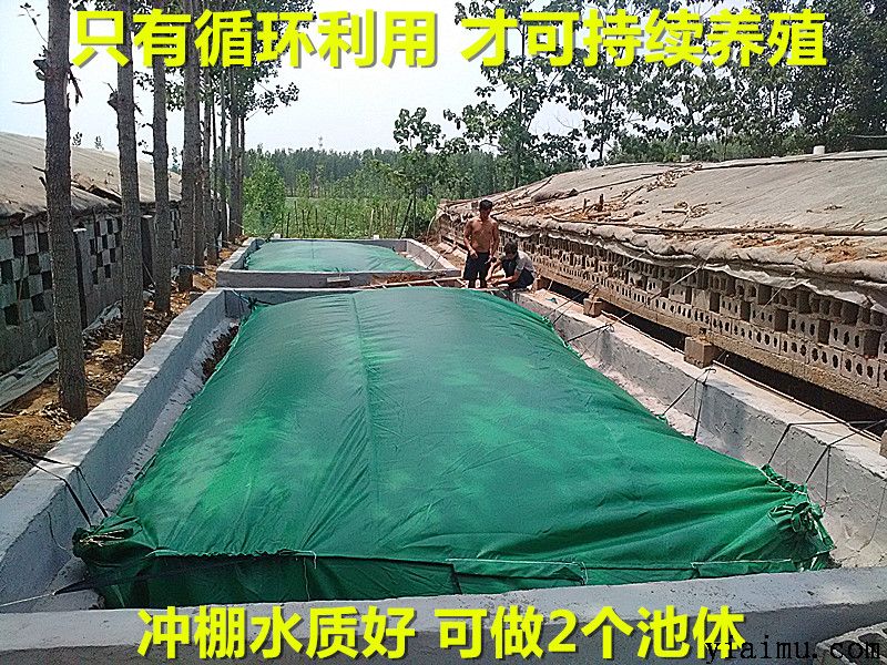 益愛牧水囊糞水處理循環(huán)利用 益愛牧水囊糞水處理循環(huán)利用