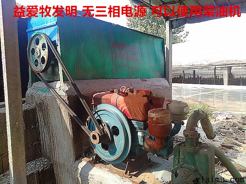 益愛牧糞水固液分離機(jī) 益愛牧糞水固液分離機(jī)