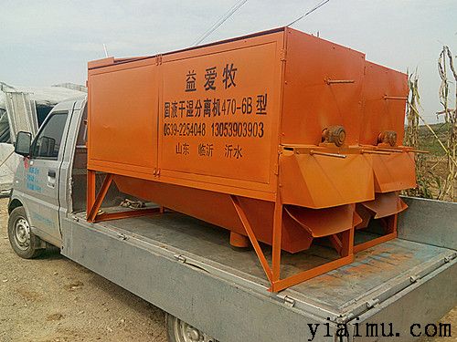 固液分離機 固液分離機