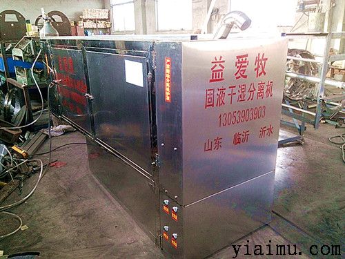 不銹鋼分離機 不銹鋼分離機